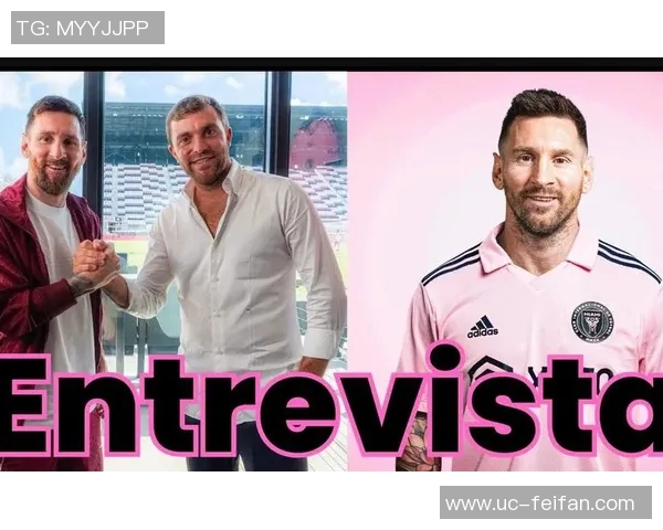 梅西38岁续约消息引发热议罗马诺预告重磅采访即将发布